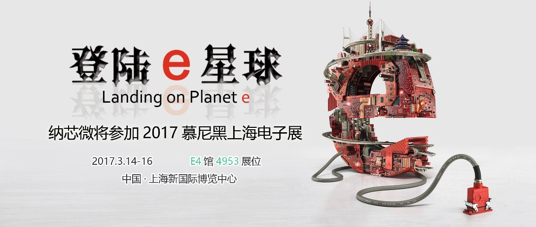 2017,fun88官网登录邀您共同登陆E星球