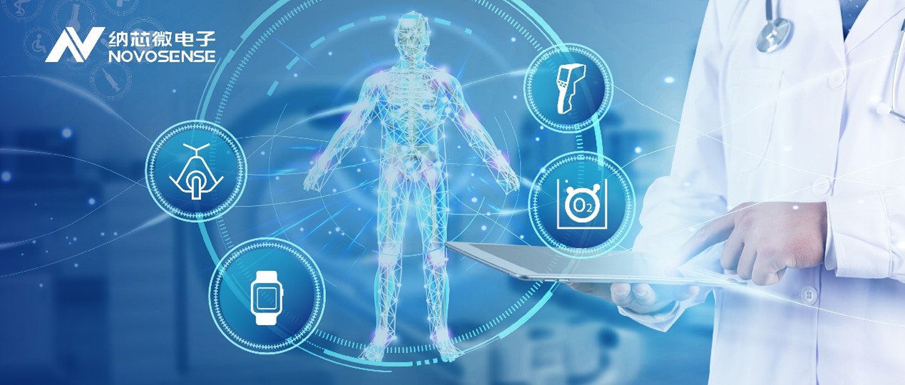 后疫情时代，便携医疗设备进入寻常百姓家