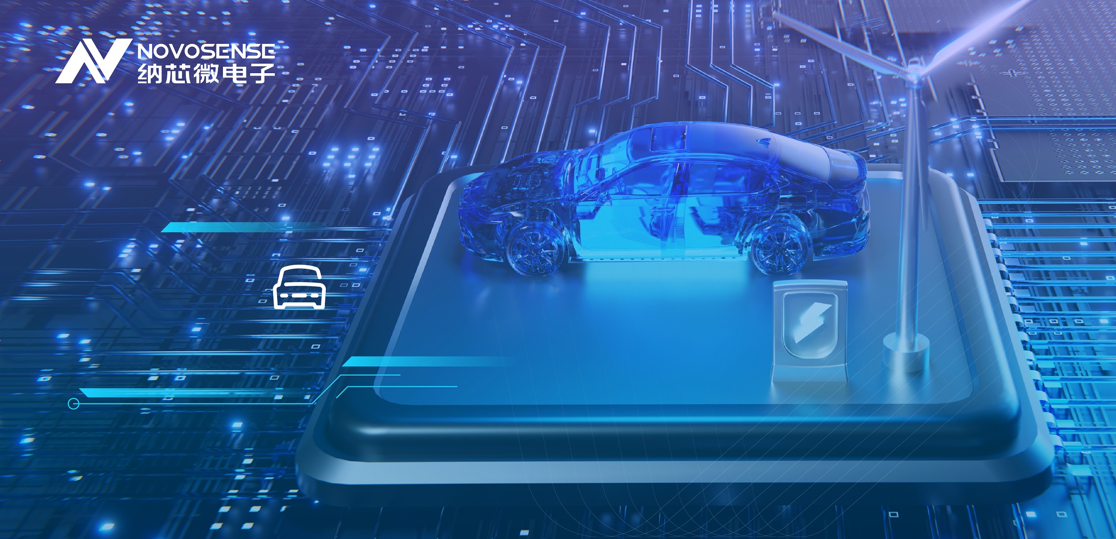 fun88官网登录汽车级CAN接口芯片助力汽车控制智能化