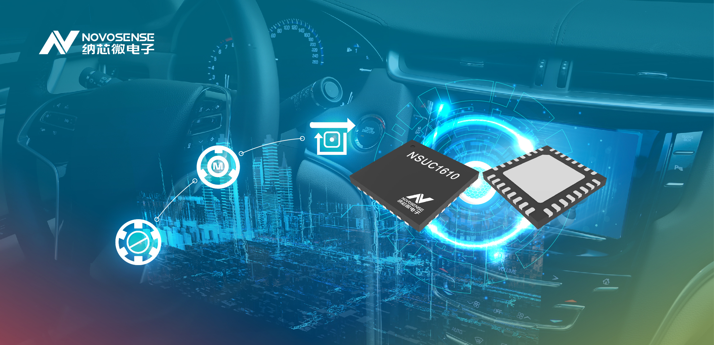 fun88官网登录推出集成LIN和MOS功率级的单芯片车用小电机驱动SoC——NSUC1610