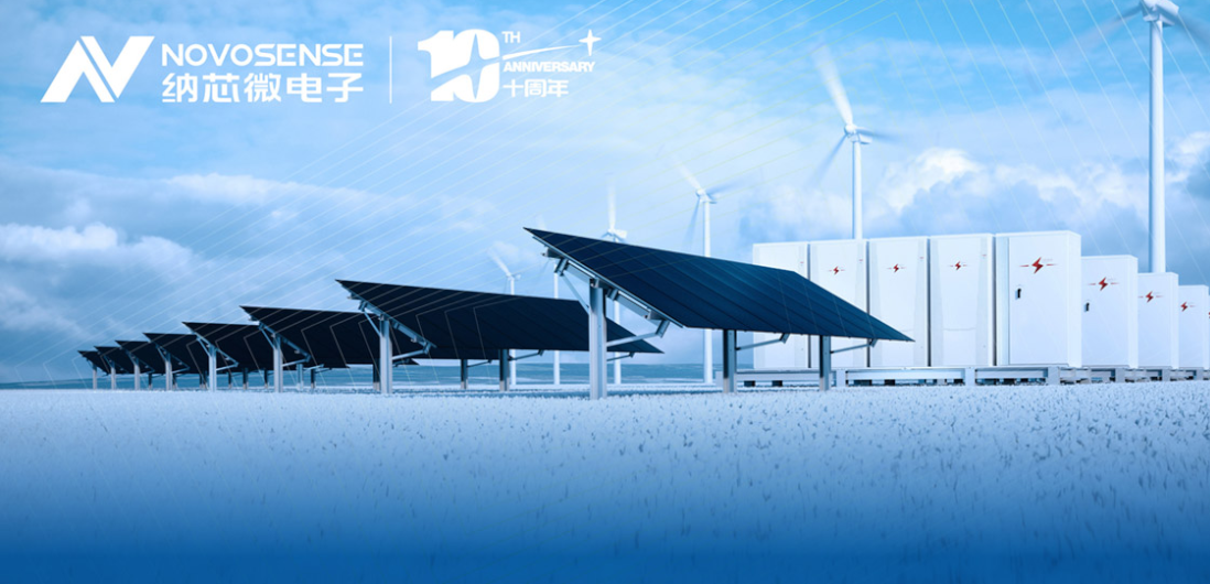 fun88官网登录模拟IC在光伏系统中的一站式解决方案