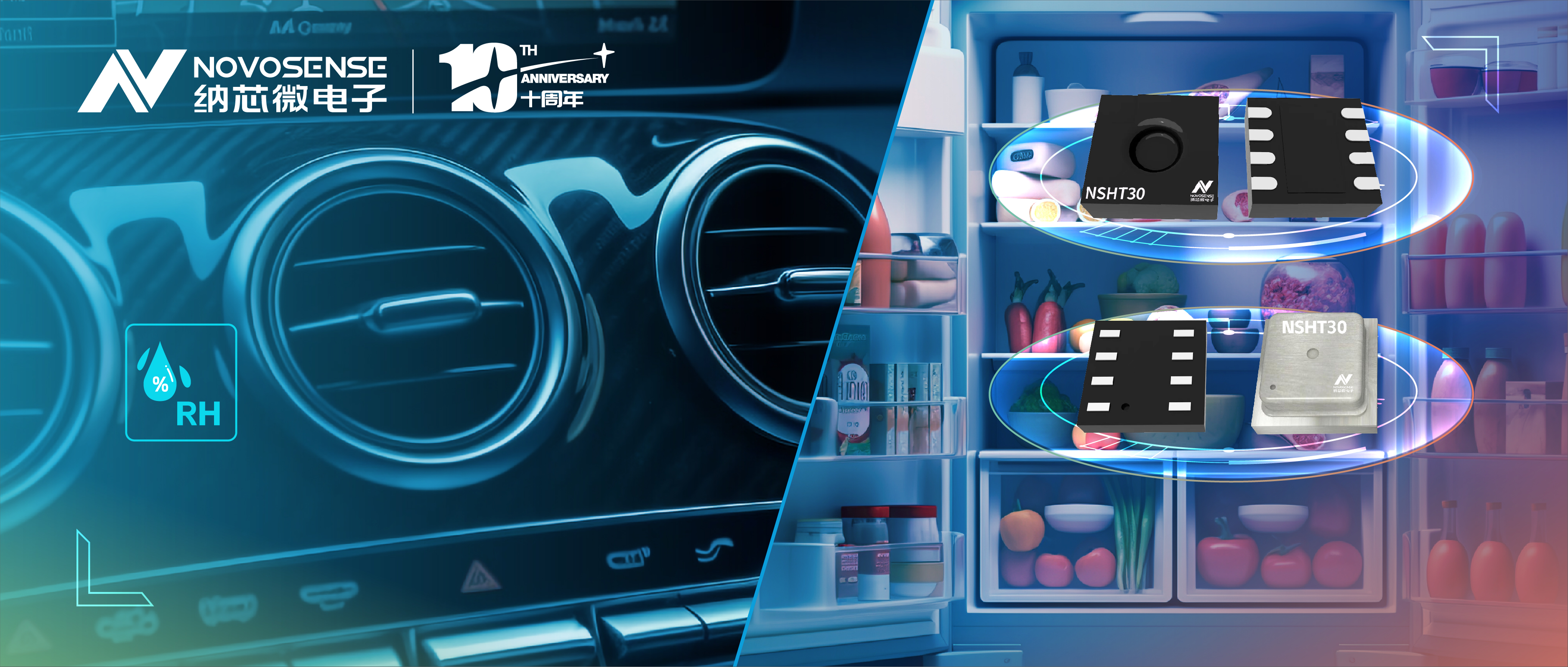 fun88官网登录推出高可靠、高精度和低功耗的温湿度传感器NSHT30