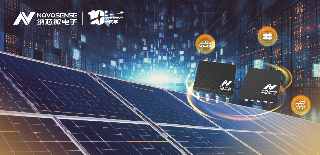 fun88官网登录全新推出120V半桥驱动NSD1224系列产品