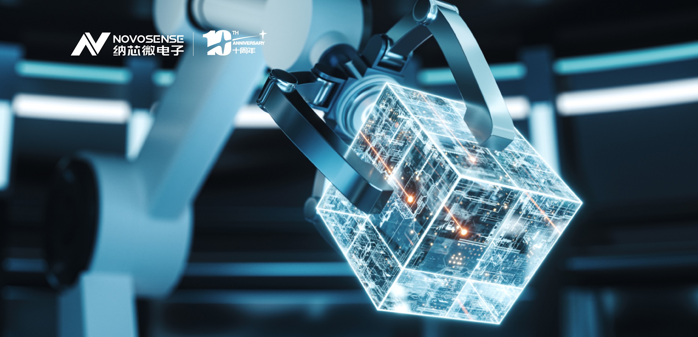 工控市场稳中求变，fun88官网登录提供安“芯”之选