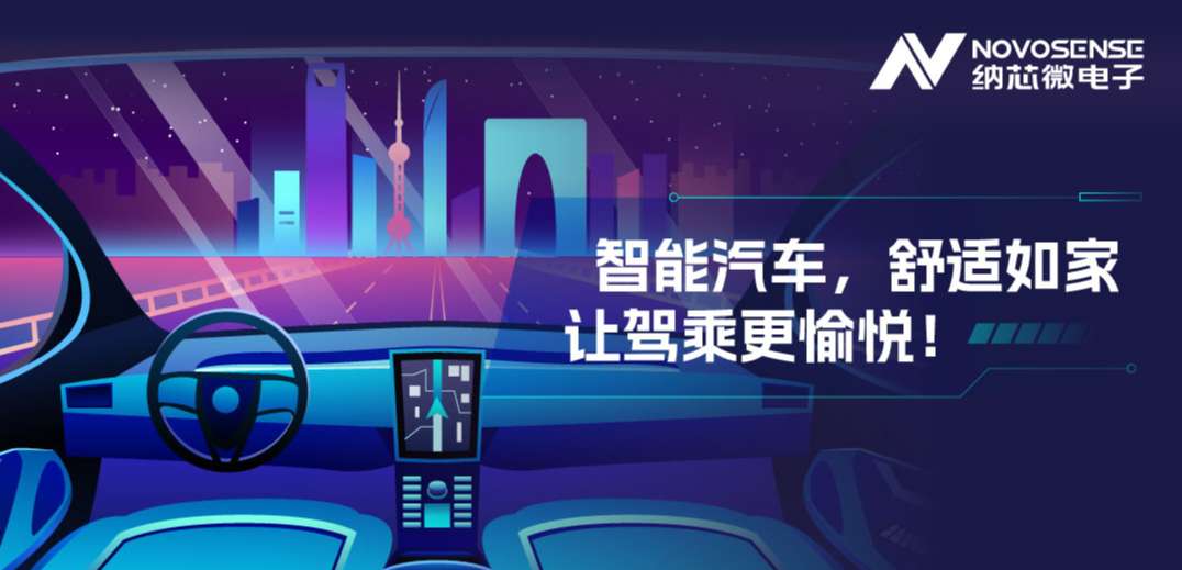 传统分布式ECU已过时？集中式智能化方案成为新宠！